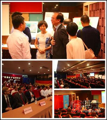 CCN&ldquo;世界工廠總部基地&rdquo;全球新品發(fā)布會(huì)在上海成功舉辦_上海房地產(chǎn)綜合門戶_上海房博士