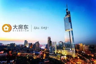 大房東與維氏盾征信締結(jié)合作關(guān)系,打造科學(xué)風(fēng)控體系