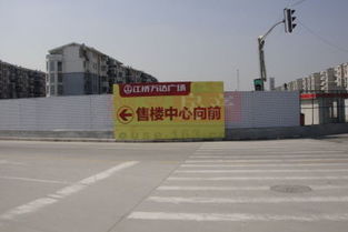 江橋萬達廣場 上海江橋萬達廣場配套實景圖,樣板間,效果圖,戶型圖 上海網易房產