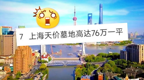 上海房產(chǎn)怎么賺錢最快