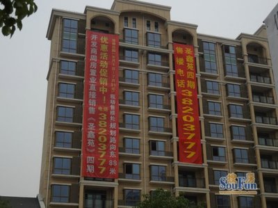 【上海房天下優選房源】-房天下