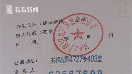 獨(dú)家 | 上海一住戶發(fā)現(xiàn)天花板里鋼筋包木板 如此施工讓人匪夷所思